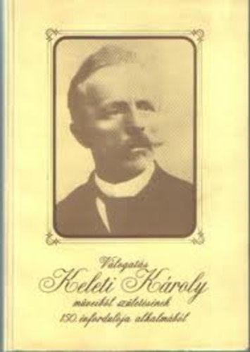 Dr. Dányi Dezső; Dr. (szerk.) Gyulai Ferenc: Válogatás Keleti Károly műveiből születésének 150. évfordulója alkalmából antikvár