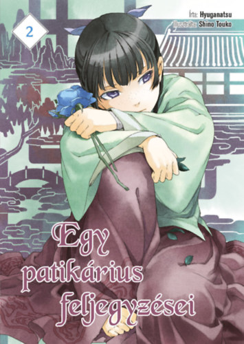 Hyuganatsu: Egy patikárius feljegyzései 2. könyv
