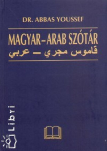 Youssef, Abbas: Magyar - arab szótár könyv