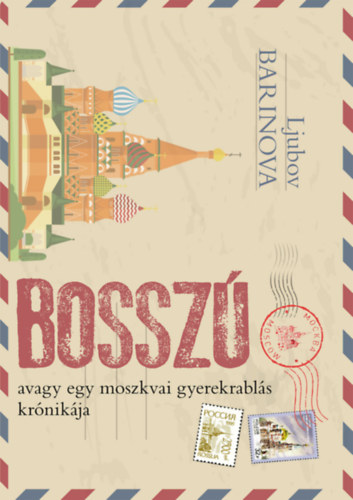 Ljubov Barinova: Bosszú avagy egy moszkvai gyerekrablás krónikája antikvár