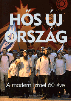Grüll Tibor; Morvay Péter; Ruff Tibor (szerk.): Hős új ország - A modern Izrael 60 éve antikvár