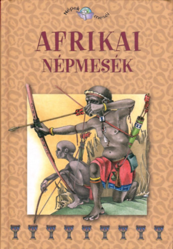 Szalai Lilla (összeáll.): Afrikai népmesék - (Népek meséi 3.) - (M. Nagy Szilvia ill.) antikvár