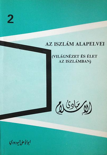 Szayyid Abu-L-A'lá Mawdudi: Az iszlám alapelvei - Világnézet és élet az iszlámban antikvár