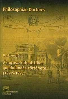 Deák András: Az orosz külpolitikai gondolkodás története (1992-1997) könyv