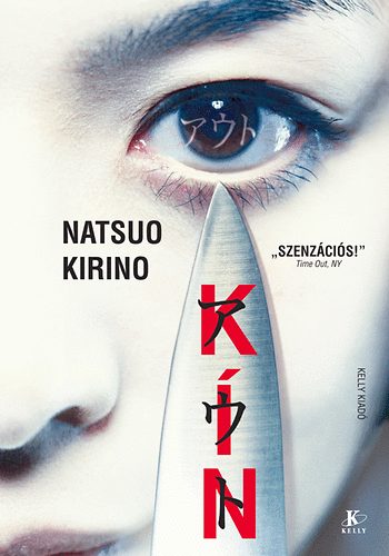 Natsuo Kirino: Kín antikvár