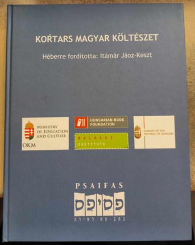 Itámár Jáoz-Keszt: Kortárs magyar költészet antikvár