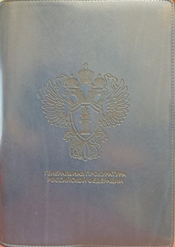 PROSECUTOR GENERAL'S OFFICE OF THE RUSSIAN FEDERATION. Timetable 2010-2015 antikvár