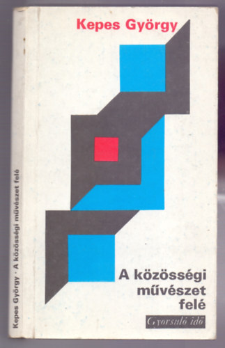 Kepes György: A közösségi művészet felé (Tanulmányok a kortársi művészet és a modern világ együttműködésének lehetőségeiről) antikvár