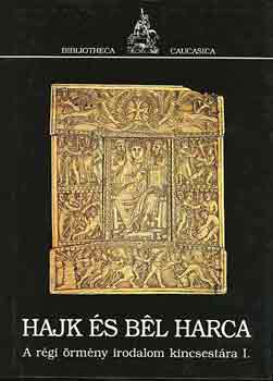 Dr. Schütz Ödön (szerk.): Hajk és Bél harca (a régi örmény irodalom kincsestára I.) antikvár