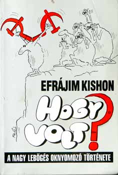 Efrájim Kishon: Hogy volt? - A nagy lebőgés oknyomozó története antikvár