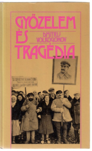 Dmitrij Volkogonov: Győzelem és tragédia antikvár