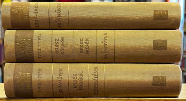Gorkij: 3 db Gorkij művei kötet: 1901-1906 - Színművek, 1908-1913 - Színművek /Mesék Itáliáról / Elbeszélések, 1912-1917 - Orosz földön / Orosz mesék / Színművek antikvár