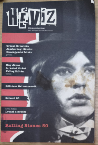 Hévíz - Művészetii folyóirat - XXII. évfolyam-2014/2 antikvár