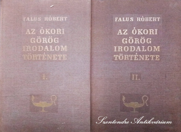 Falus Róbert, Szilágyi János György (lektor), Moravcsik Gyula (lektor): Az ókori görög irodalom története I-II. - Fekete-fehér fotókkal illusztrálva. Kihajtható táblázattal. antikvár