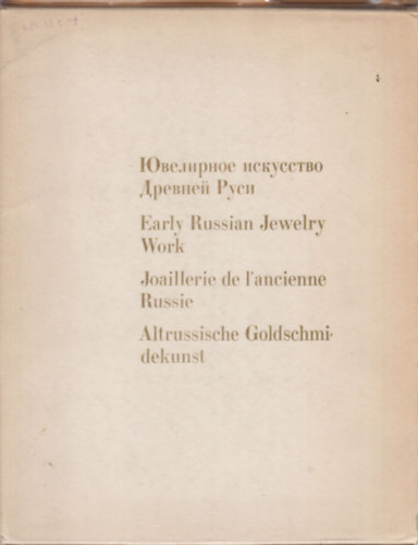 Early Russian Jewelry Work (Orosz - Angol - Francia - Német) antikvár