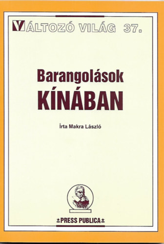 Makra László: Barangolások Kínában könyv