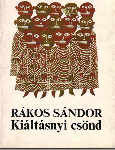 Rákos Sándor: Kiáltásnyi csönd antikvár