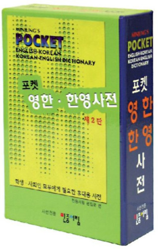 Minjung's Pocket English-Korean/Korean-English Dictionary idegen