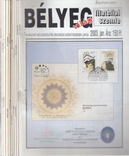 Dr. Somogyi Tamás: Bélyegvilág 2003/1-12. számok (teljes évfolyam, 11 db. lapszám) antikvár