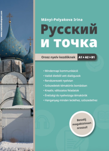 Mányi-Polyakova Irina: Russzkij i tocska - Orosz nyelv kezdőknek A1-A2-B1 könyv