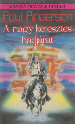 Poul Anderson: A nagy keresztes hadjárat antikvár