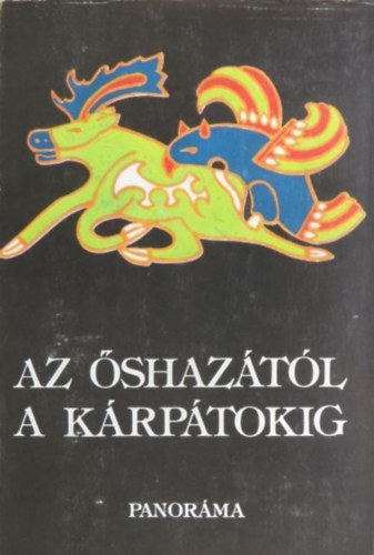 Szombathy Viktor (szerk.), B. Marton Magda (ill.): Az őshazától a Kárpátokig - A hun mondától a finnugor rokonságig, A néprajztudomány és a magyar őstörténet (B. Marton Magda fekete-fehér illusztrációival) antikvár