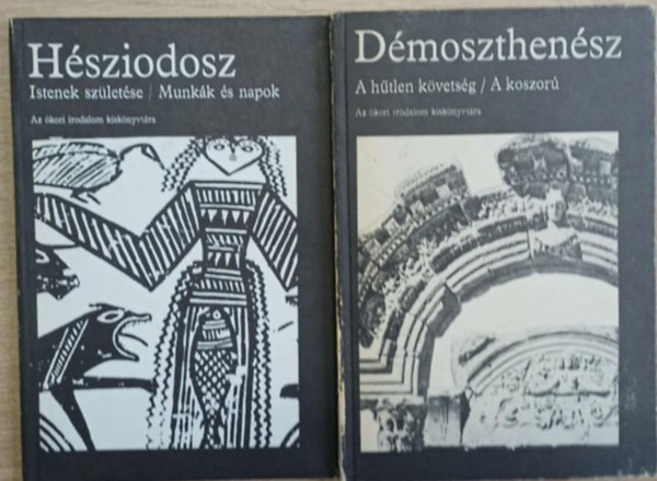 Hésziodosz, Démoszthenész: 2 kötet Az ókori irodalom kiskönyvtára sorozatból: Istenek születése / Munkák és napok - A hűtlen követség / A koszorú könyv