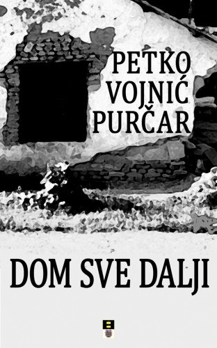Petko Vojnic Purcar: DOM SVE DALJI e-Könyv