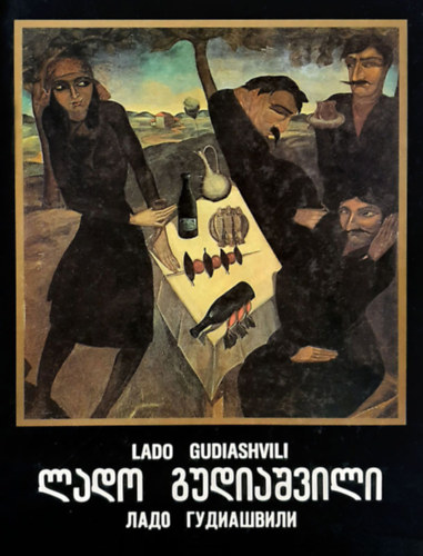Lado Gudiashvili antikvár