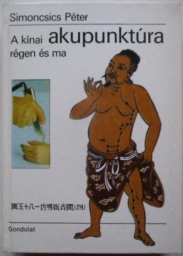 Dr. Simoncsics Péter: A kínai akupunktúra régen és ma antikvár