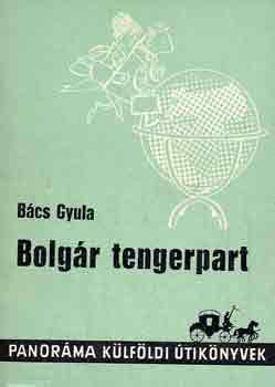 Bács Gyula: Bolgár tengerpart antikvár
