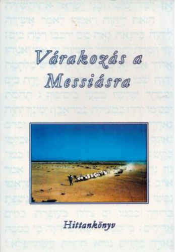 Turay Alfréd: Várakozás a Messiásra - Hittankönyv antikvár
