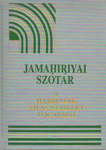 Jamahiriyai Szótár - A harmadik világelmélet fogalmai antikvár