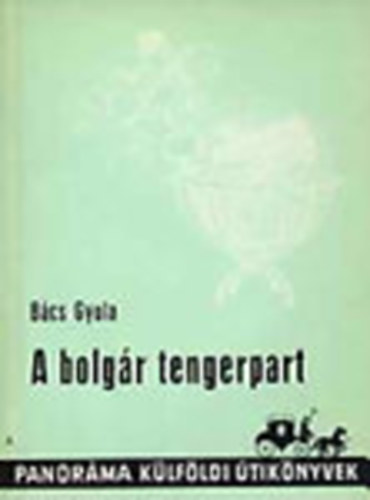 Bács Gyula: A bolgár tengerpart (Panoráma külföldi útikönyvek) antikvár