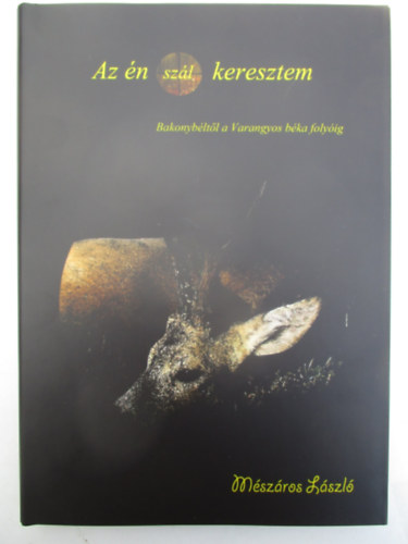 Mészáros László: Az én (szál) keresztem (Bakonybéltől a Varangyos béka folyóig) antikvár