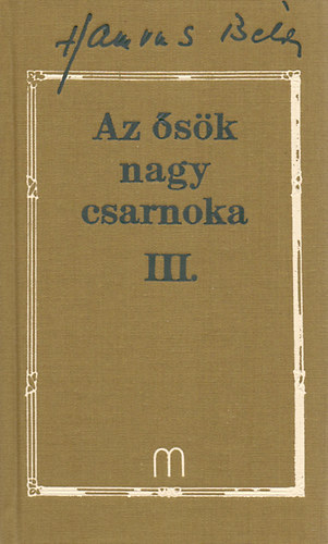 Az ősök nagy csarnoka III. akciós termékkép 1