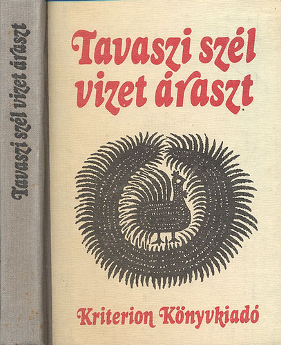 Almási István (szerk): Tavaszi szél vizet áraszt 230 MAGYAR NÉPDAL - Második, bővített kiadás. antikvár