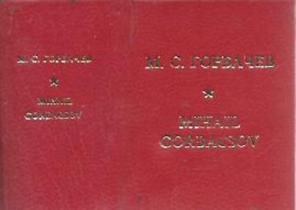 Mihail Gorbacsov - Dokumentumok és beszédek (magyar - orosz) (minikönyv) antikvár