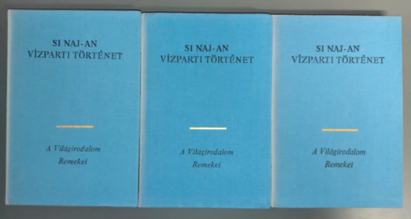 Si Naj-An, Simon Róbert (Szerk.), Ford.: Csongor Barnabás: Vízparti ​történet Teljes mű 3 kötetben (水滸傳) - Csongor Barnabás fordításában antikvár