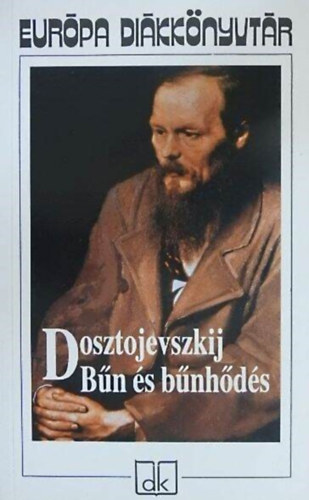 Fjodor Mihajlovics Dosztojevszkij, Фёдор Достоевский, M. Nagy Miklós (szerk.), G. Beke Margit és Görög Imre (ford.): Bűn és bűnhődés - Európa Diákkönyvtár (Преступление и наказание)- G. Beke Margit és Görög Imre fordítása könyv