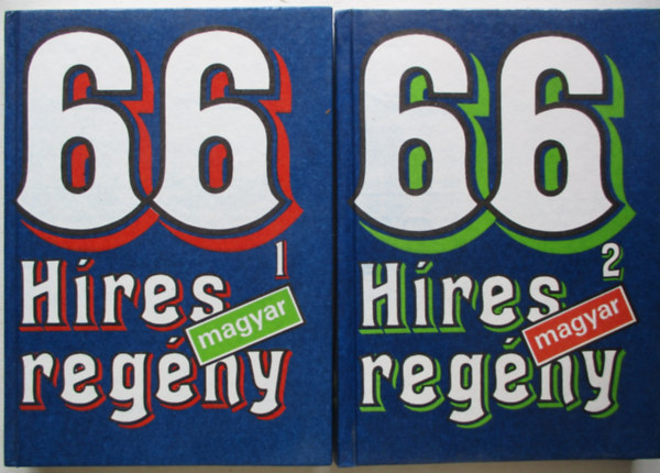 Móra Ferenc Könyvkiadó: 66 híres magyar regény I-II. antikvár