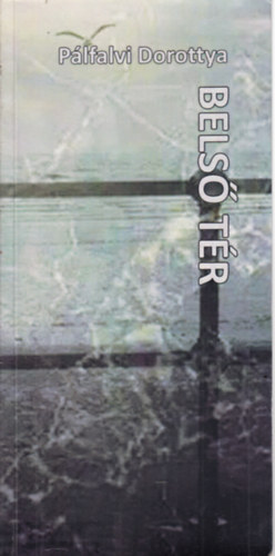 Pálfalvi Dorottya: Belső tér (dedikált) antikvár