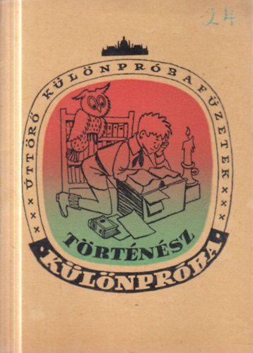Loránd Ferenc: Történész különpróba (Úttörő különpróbafüzetek) antikvár