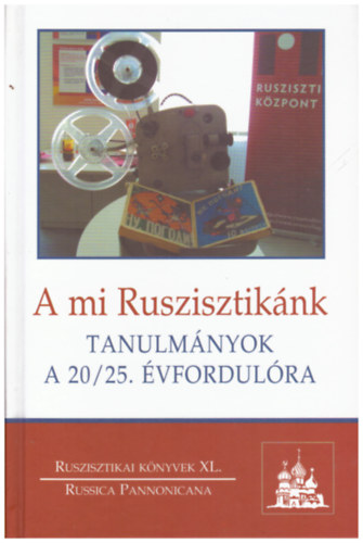 Szvák Gyula: A mi Ruszisztikánk - Tanulmányok a 20/25. évfordulóra antikvár