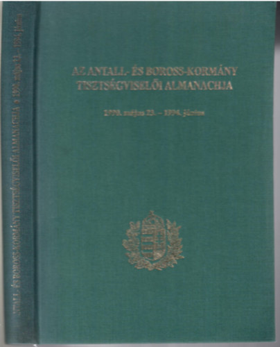 Közlöny- és Lapkiadó: Az Antall- és Boros-kormány tisztságviselői almanachja antikvár