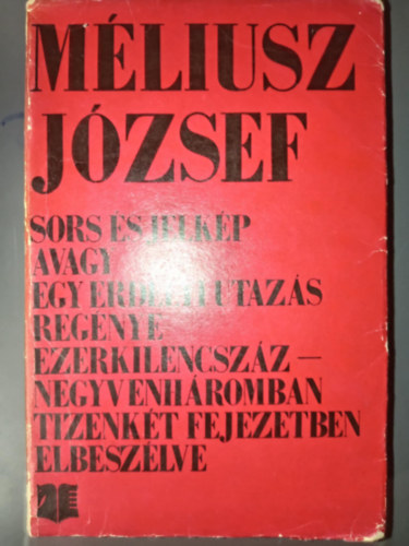 Méliusz József: Sors és jelkép - Avagy egy erdélyi utazás regénye ezerkilencszáznegyvenháromban tizenkét fejezetben elbeszélve antikvár