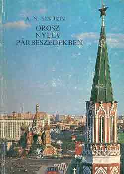 A. N. Scsukin: Orosz nyelv párbeszédekben antikvár