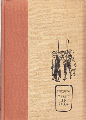 Szergej Tretyakov: Teng Si-hua - Egy kínai diák önvallomása antikvár