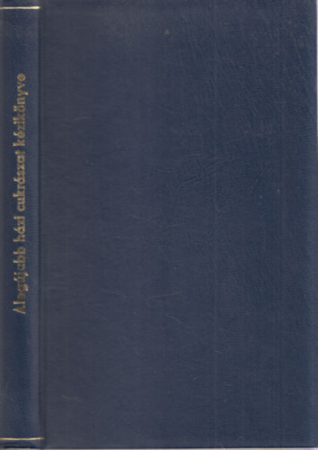 Hegyesi József: A legújabb házi cukrászat kézikönyve antikvár