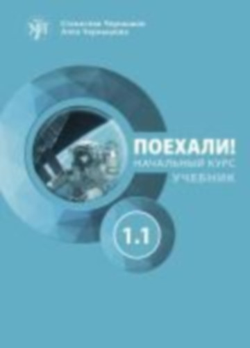 Auf geht's! A1.1. Kursbuch + Audios online idegen